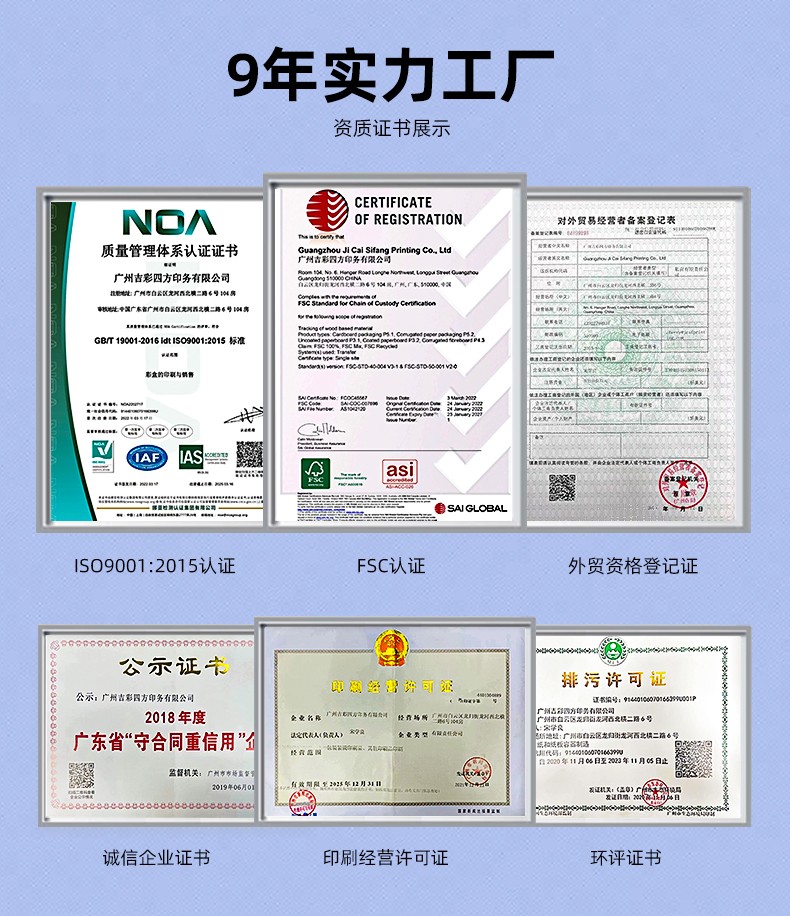 折疊禮盒榮譽證書