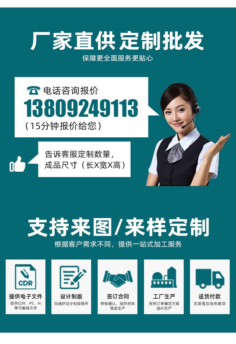 天地蓋禮盒包裝定制流程 天地蓋禮盒包裝定制流程