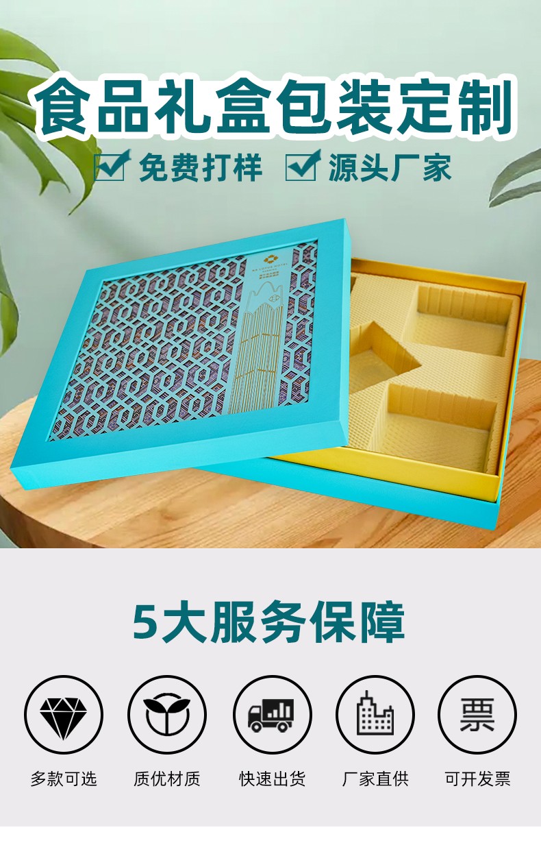 天地蓋禮盒包裝 天地蓋禮盒包裝