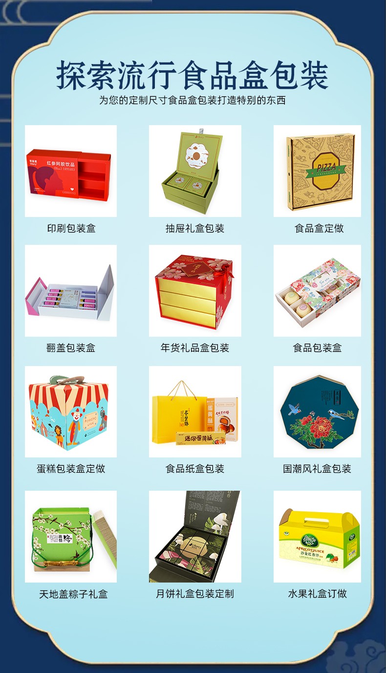 抽屜式禮品盒定制款式