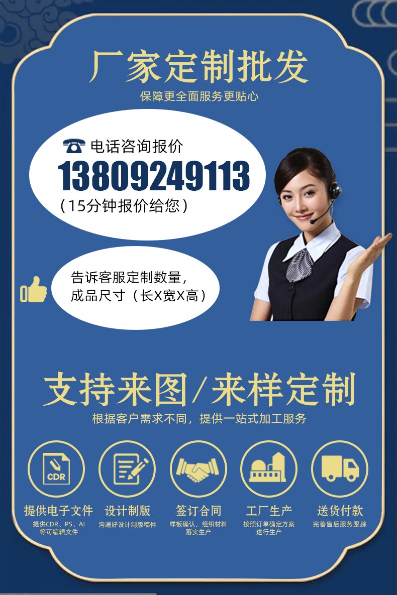 抽屜式禮品盒定制流程