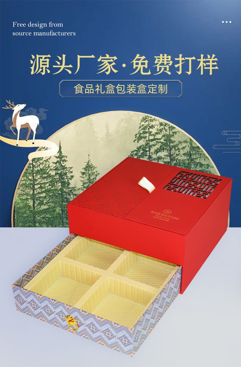 抽屜式禮品盒