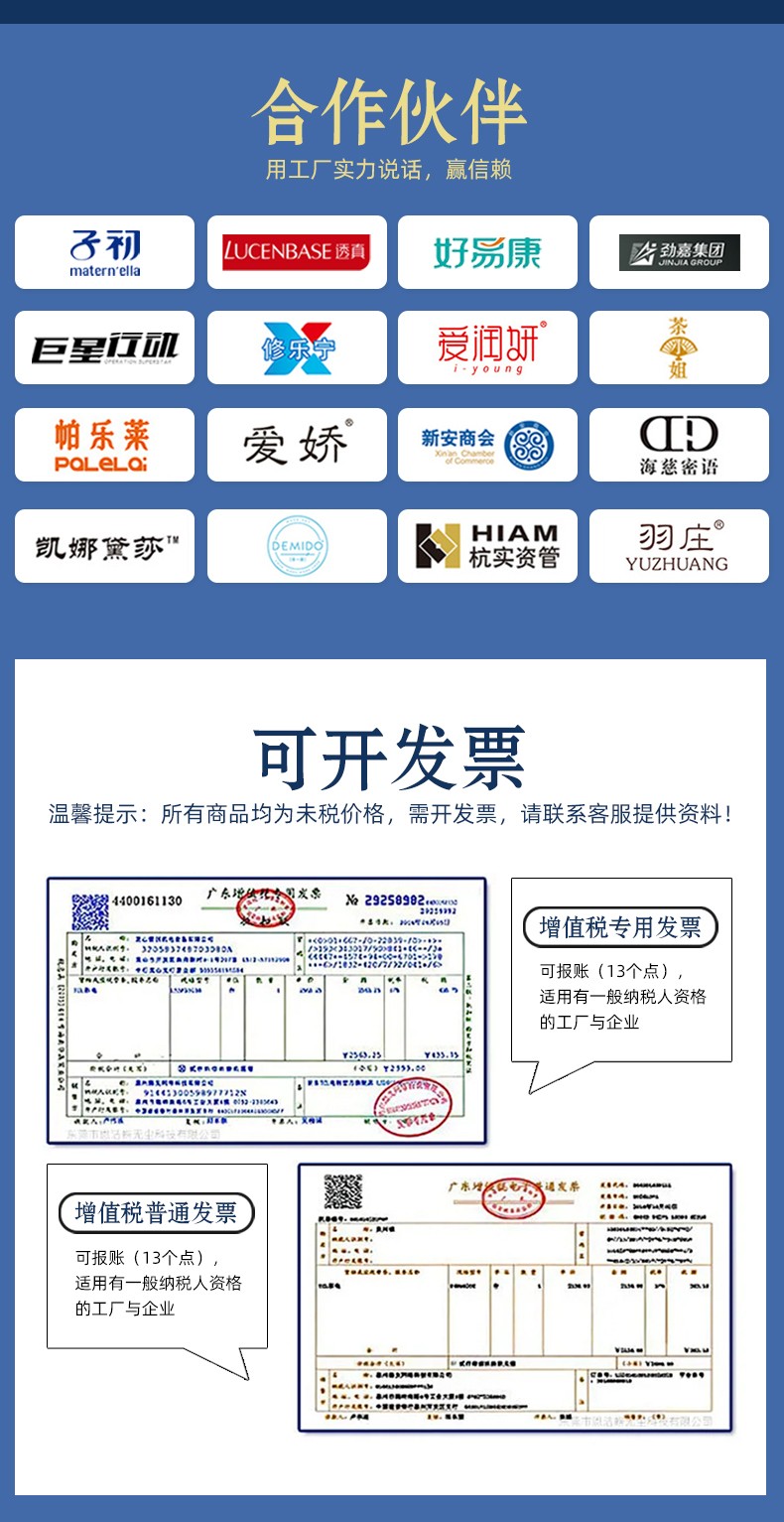 抽屜式禮品盒合作伙伴