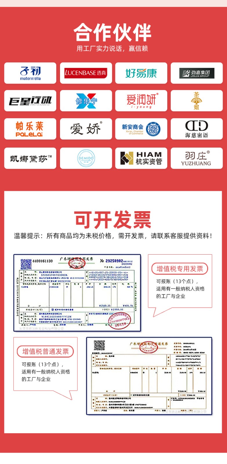 抽屜包裝盒工廠合作伙伴