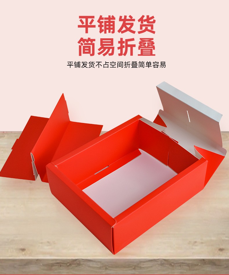 抽屜包裝盒細節