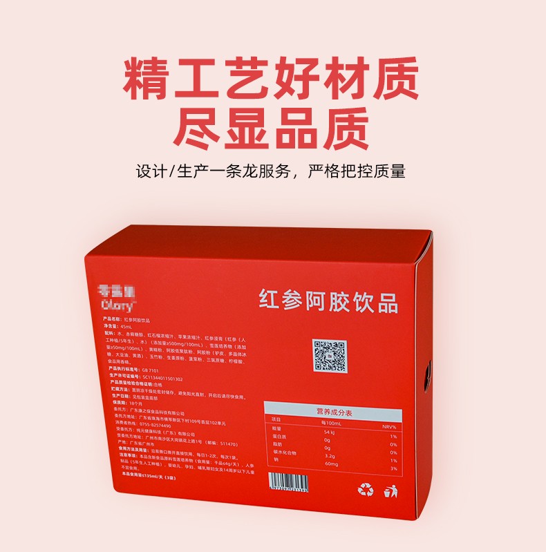 抽屜包裝盒細節