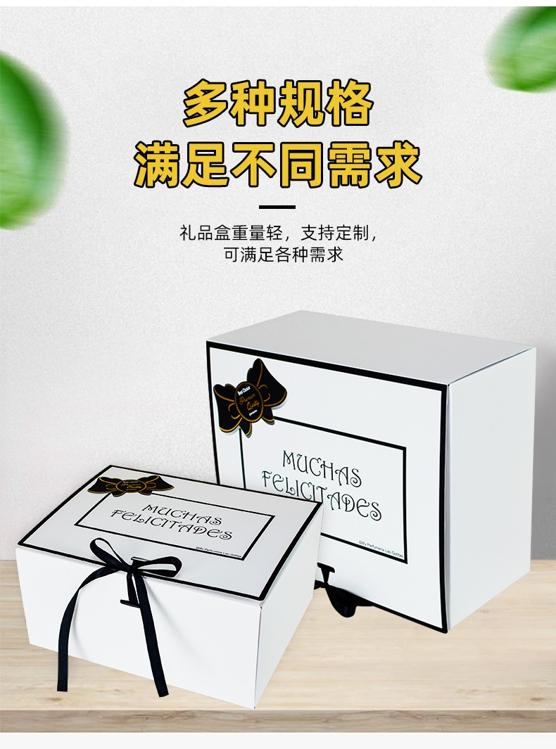 折疊包裝盒定制規格