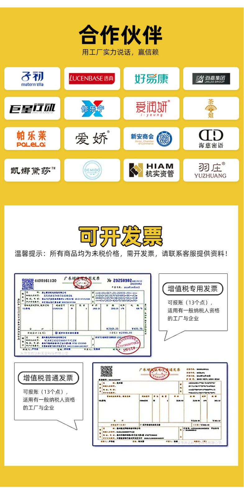 折疊包裝盒工廠合作伙伴