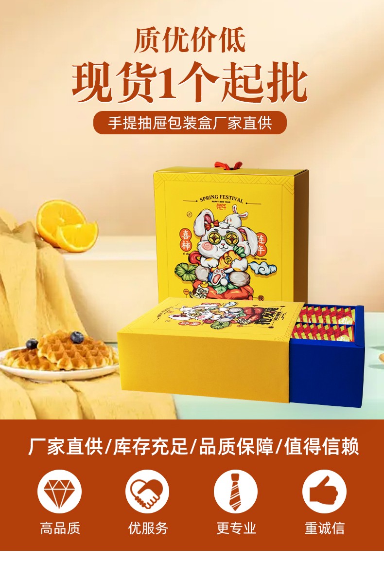 抽屜盒定制 抽屜盒定制