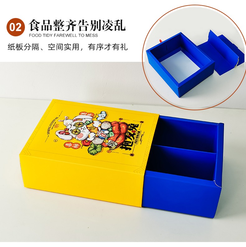 抽屜盒定制紙板分隔 抽屜盒定制紙板分隔