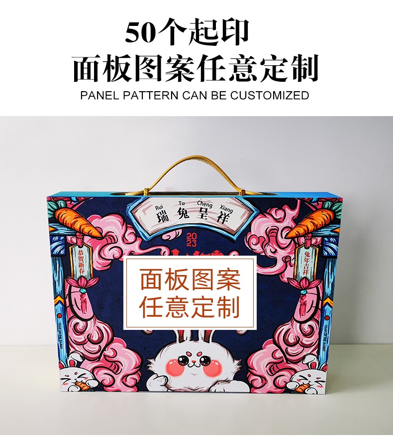 年貨禮盒包裝盒定制要求 年貨禮盒包裝盒定制要求