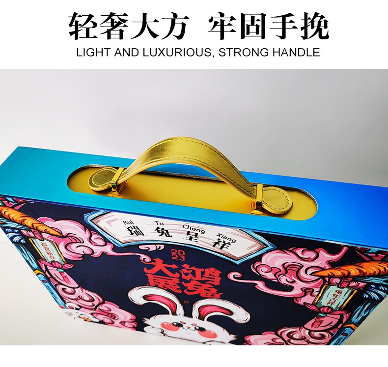 年貨禮盒包裝盒手挽設(shè)計(jì) 年貨禮盒包裝盒手挽設(shè)計(jì)