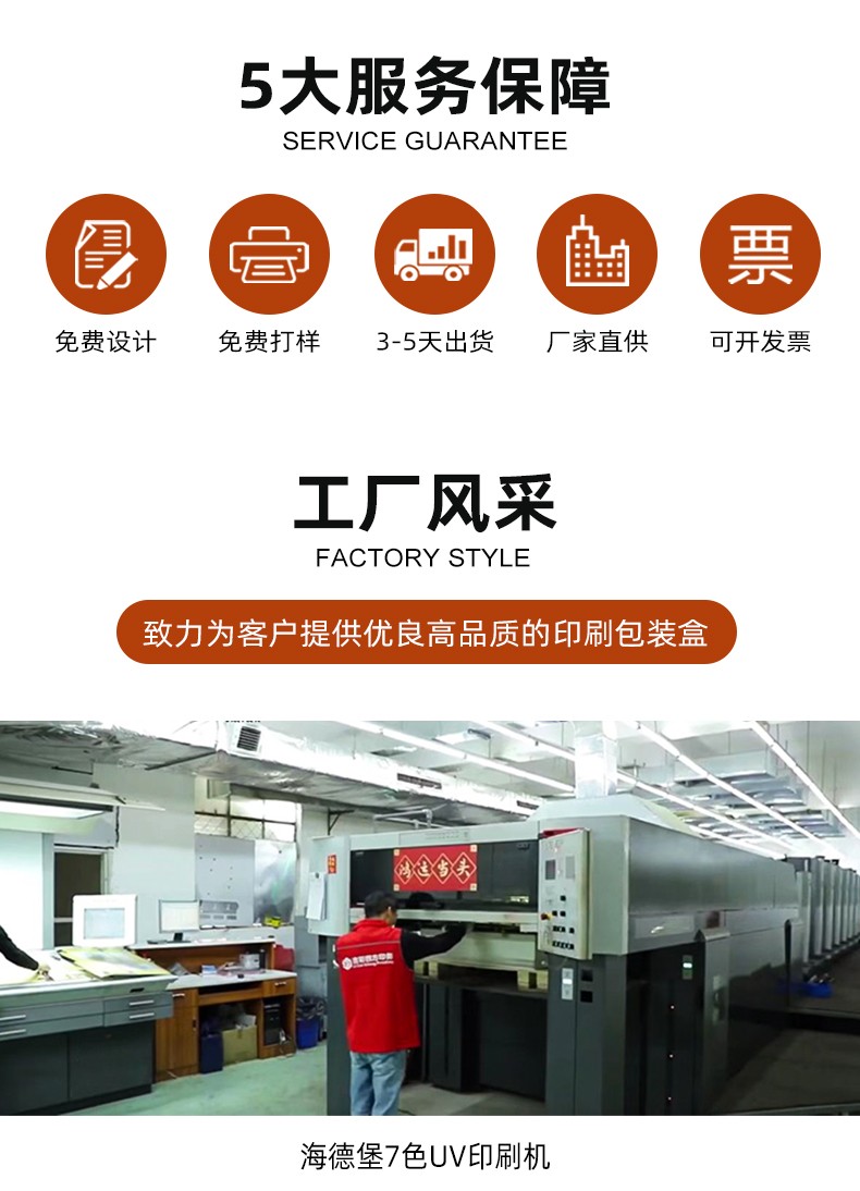 化妝品包裝盒定制服務(wù)保障 化妝品包裝盒定制服務(wù)保障