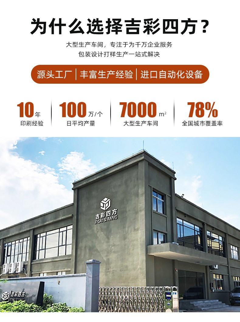 包裝禮盒定制 包裝禮盒定制