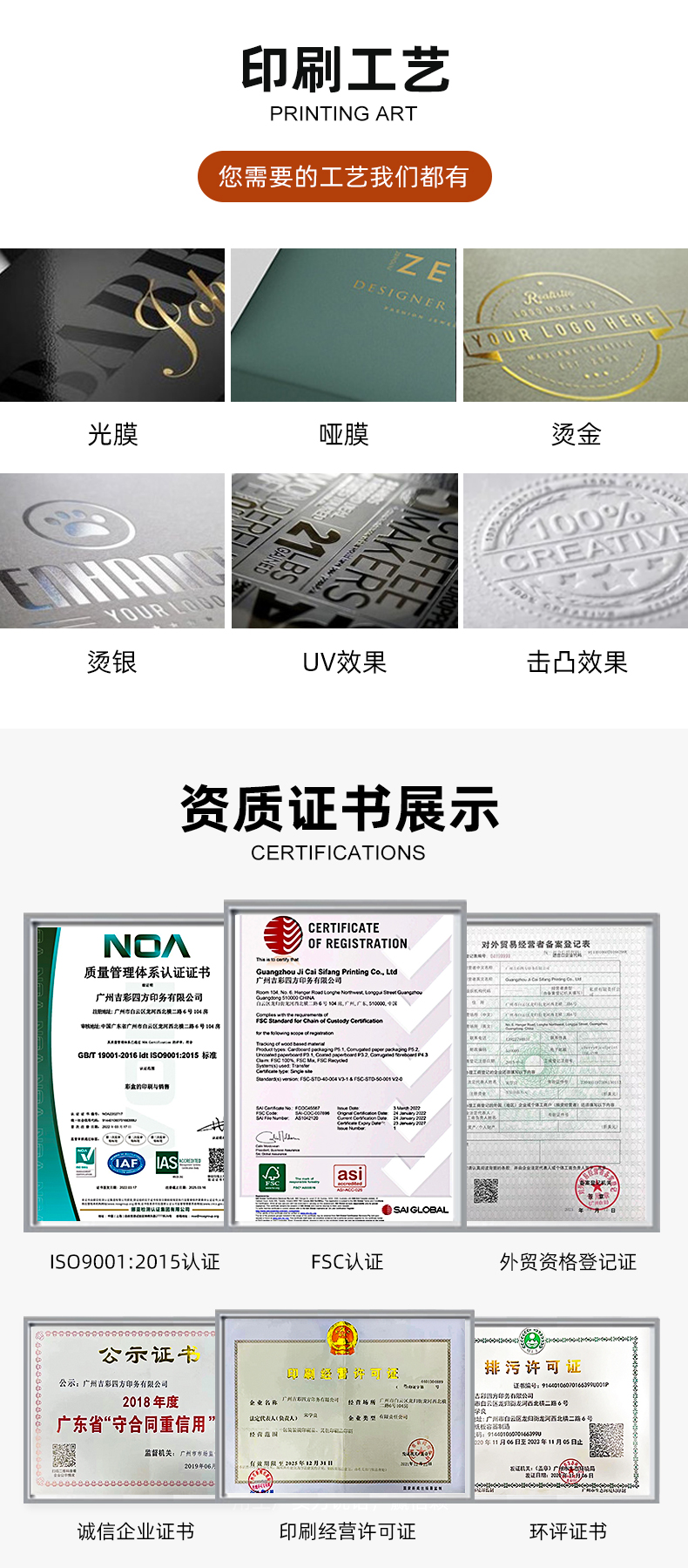 包裝禮盒定制印刷工藝 包裝禮盒定制印刷工藝