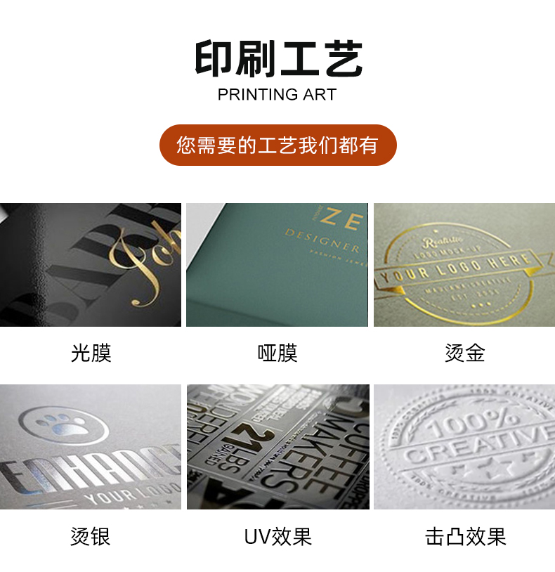 茶葉禮盒定制印刷工藝 茶葉禮盒定制印刷工藝