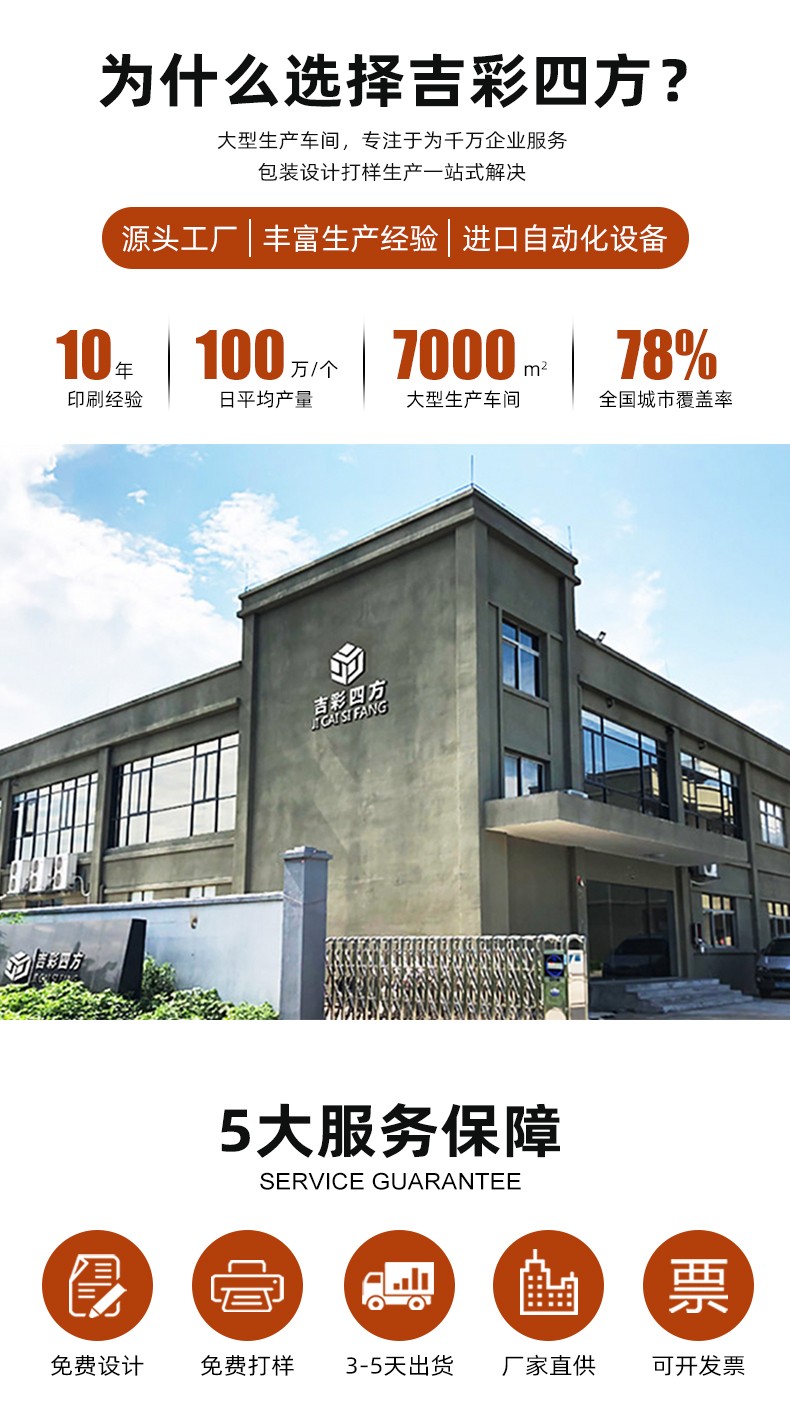 茶葉包裝禮盒定制服務(wù)