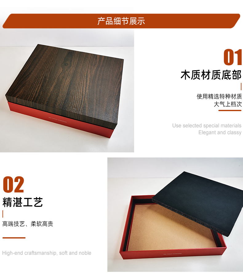 茶葉禮盒空盒細(xì)節(jié)展示 茶葉禮盒空盒細(xì)節(jié)展示