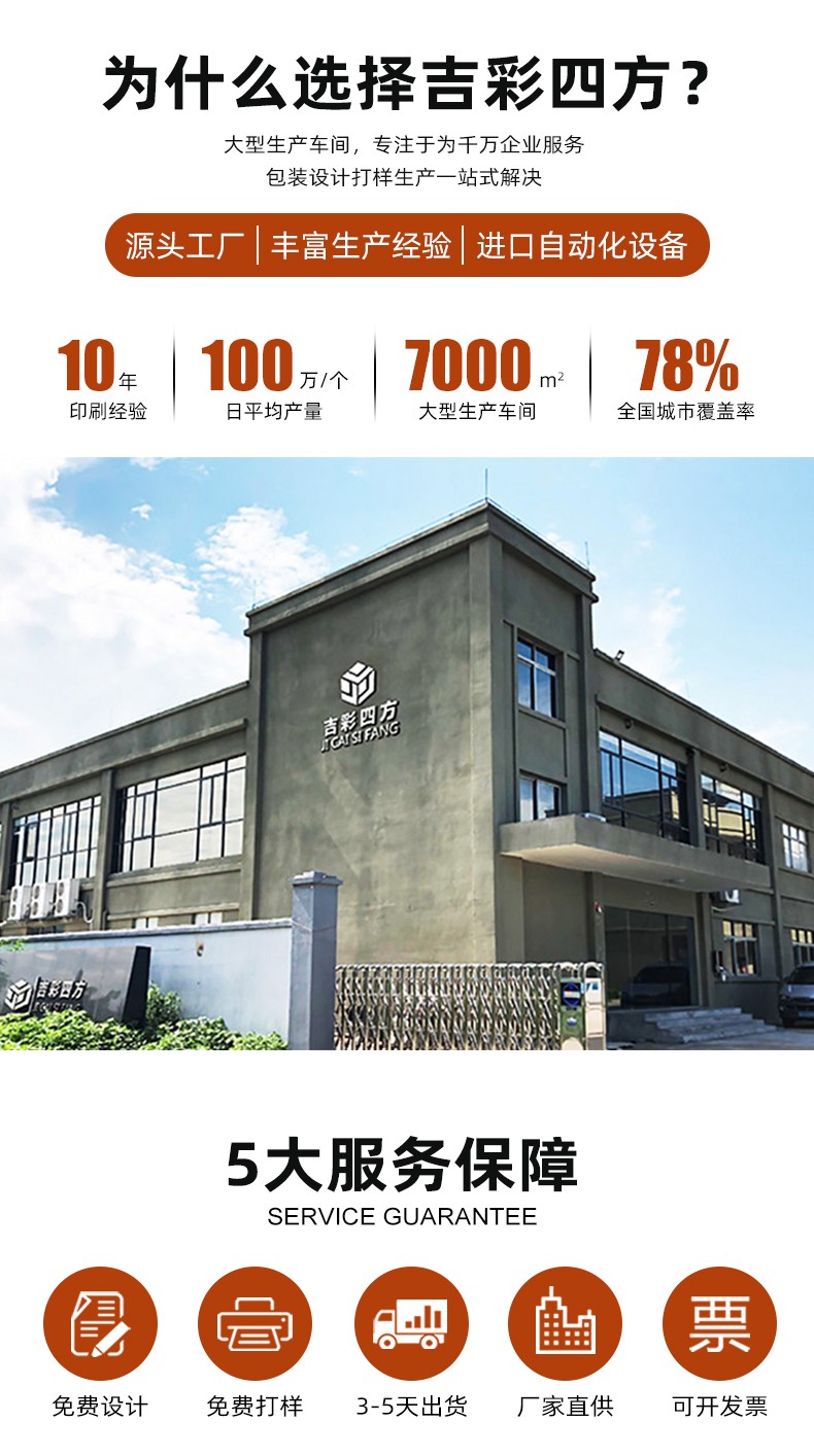 茶葉禮盒空盒廠家 茶葉禮盒空盒廠家