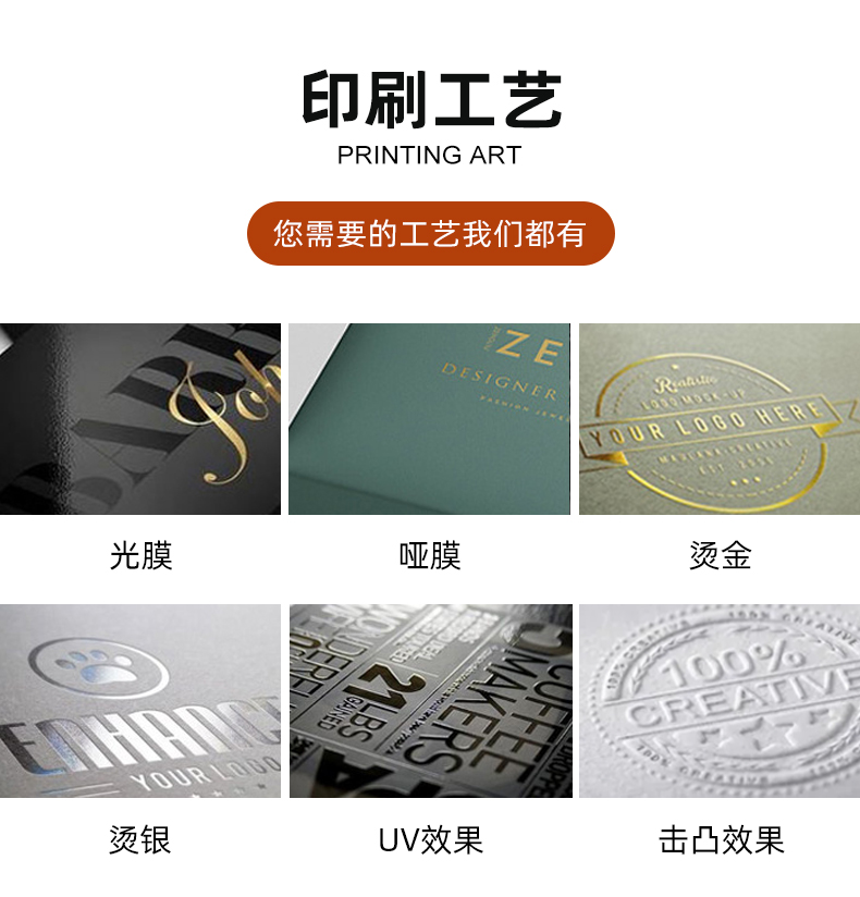 茶葉禮盒空盒印刷工藝 茶葉禮盒空盒印刷工藝