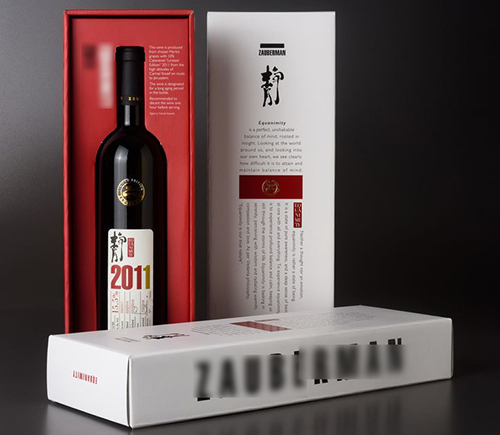 白酒包裝禮品盒